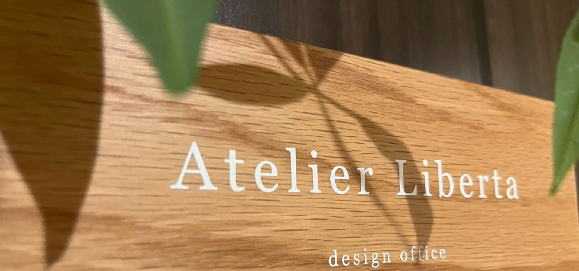 メインビジュアル